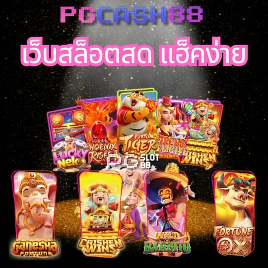 betflik stake