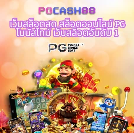 betflik stake